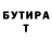 МЕТАДОН кристалл RyderMCG