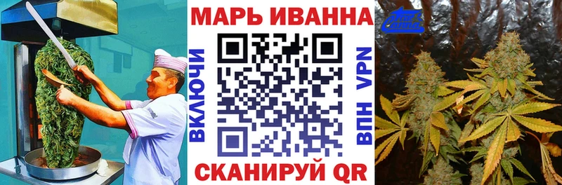 MEGA сайт  Морозовск  Cannafood марихуана 