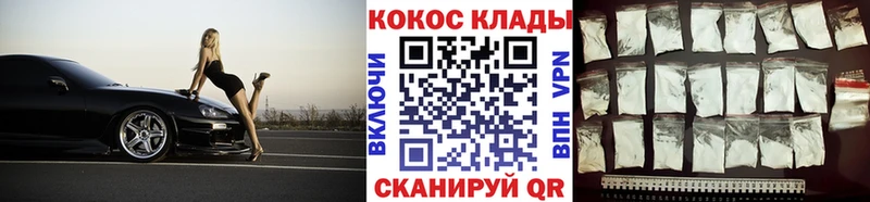 COCAIN Columbia  Морозовск 