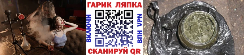 ГАШИШ Cannabis Морозовск