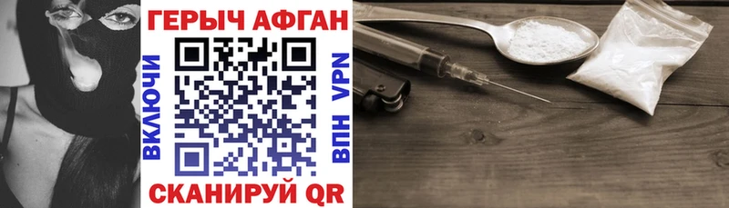 цены наркотик  Морозовск  Героин Heroin 