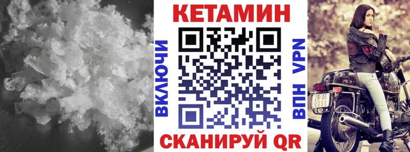 сайты даркнета как зайти  Морозовск  Кетамин ketamine  кракен  