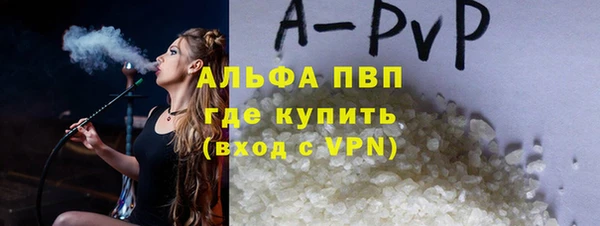 таблы Арсеньев