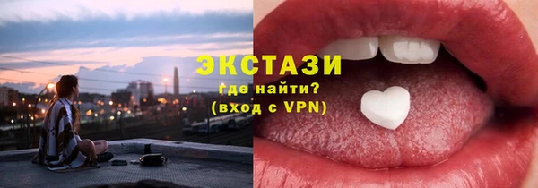 таблы Арсеньев