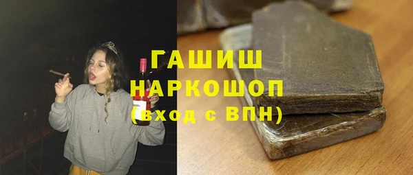 таблы Арсеньев