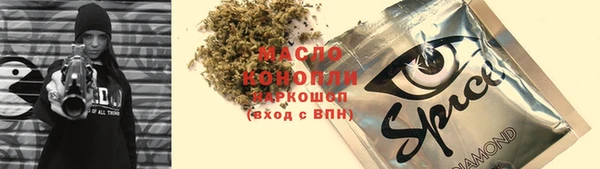 таблы Арсеньев