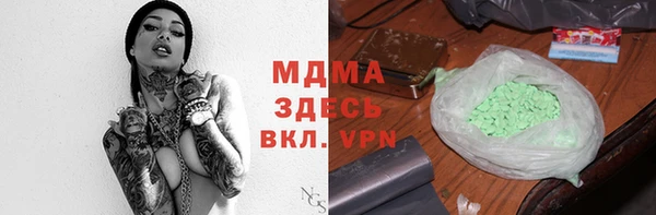 не бодяженный Армянск