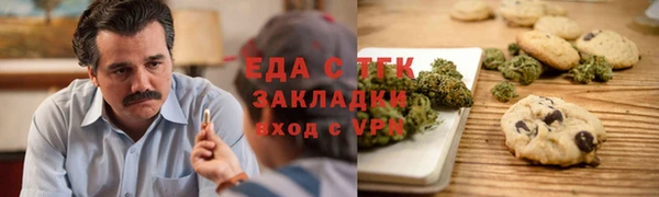 таблы Арсеньев