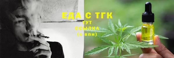 амфетамин Аркадак