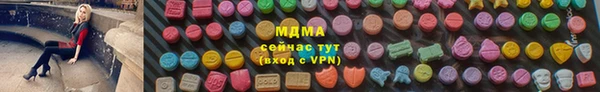 таблы Арсеньев