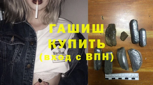амфетамин Аркадак