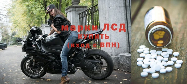 амфетамин Аркадак