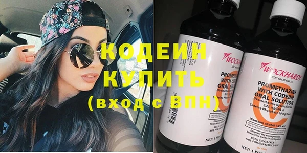 амфетамин Аркадак