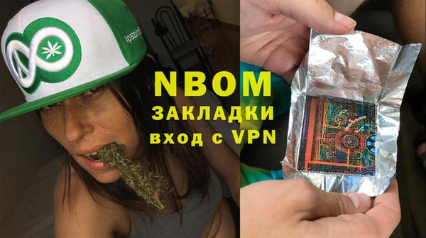 таблы Арсеньев