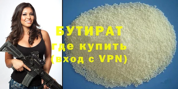 не бодяженный Армянск
