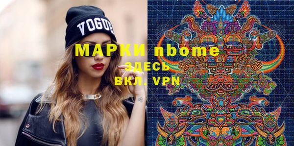 таблы Арсеньев
