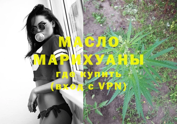 амфетамин Аркадак