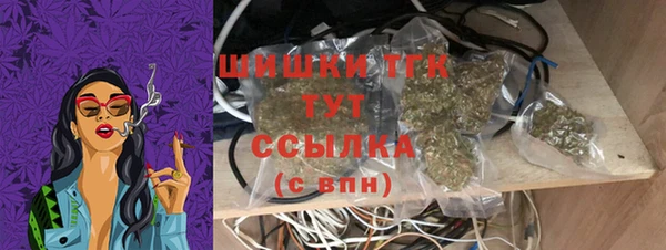 амфетамин Аркадак