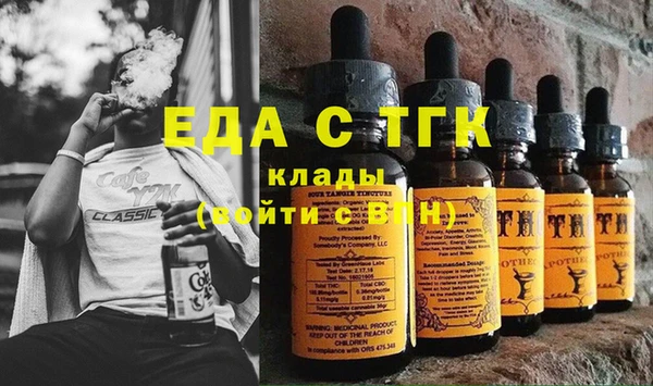 амфетамин Аркадак