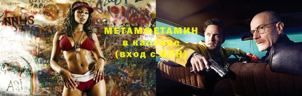 амфетамин Аркадак