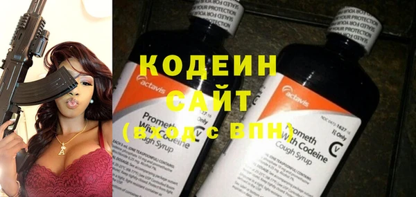 не бодяженный Армянск
