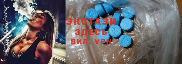 амфетамин Аркадак