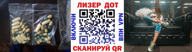 Лсд 25 экстази ecstasy  Морозовск 