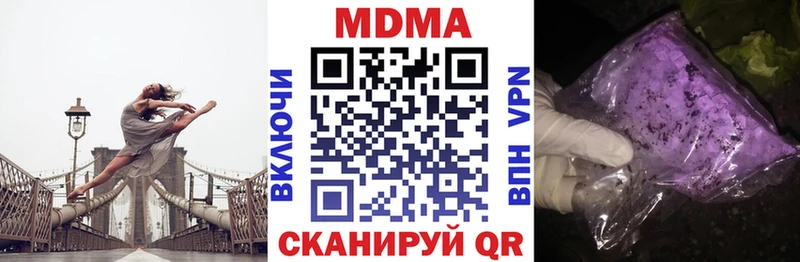 OMG ссылки  Морозовск  МДМА crystal  как найти  