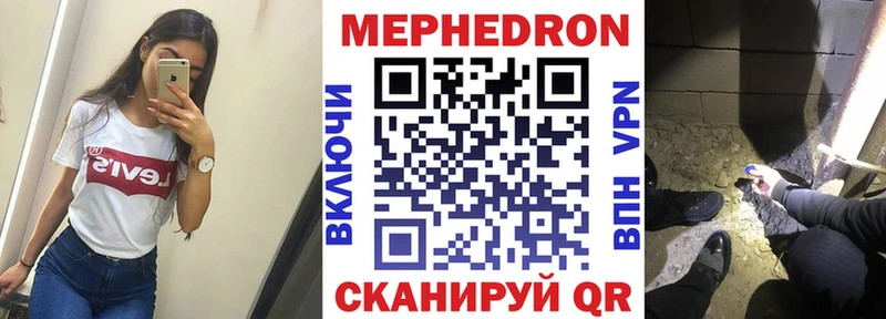 где можно купить наркотик  Морозовск  Меф кристаллы 